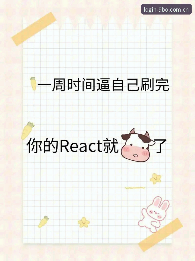 用了三个月博体育平台，我整理了一份老用户都该看的APP下载与登录心得