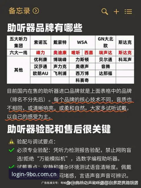 雷霆2026选秀操作深度评测：三签在手，普雷斯蒂的避坑指南比赌注更值钱